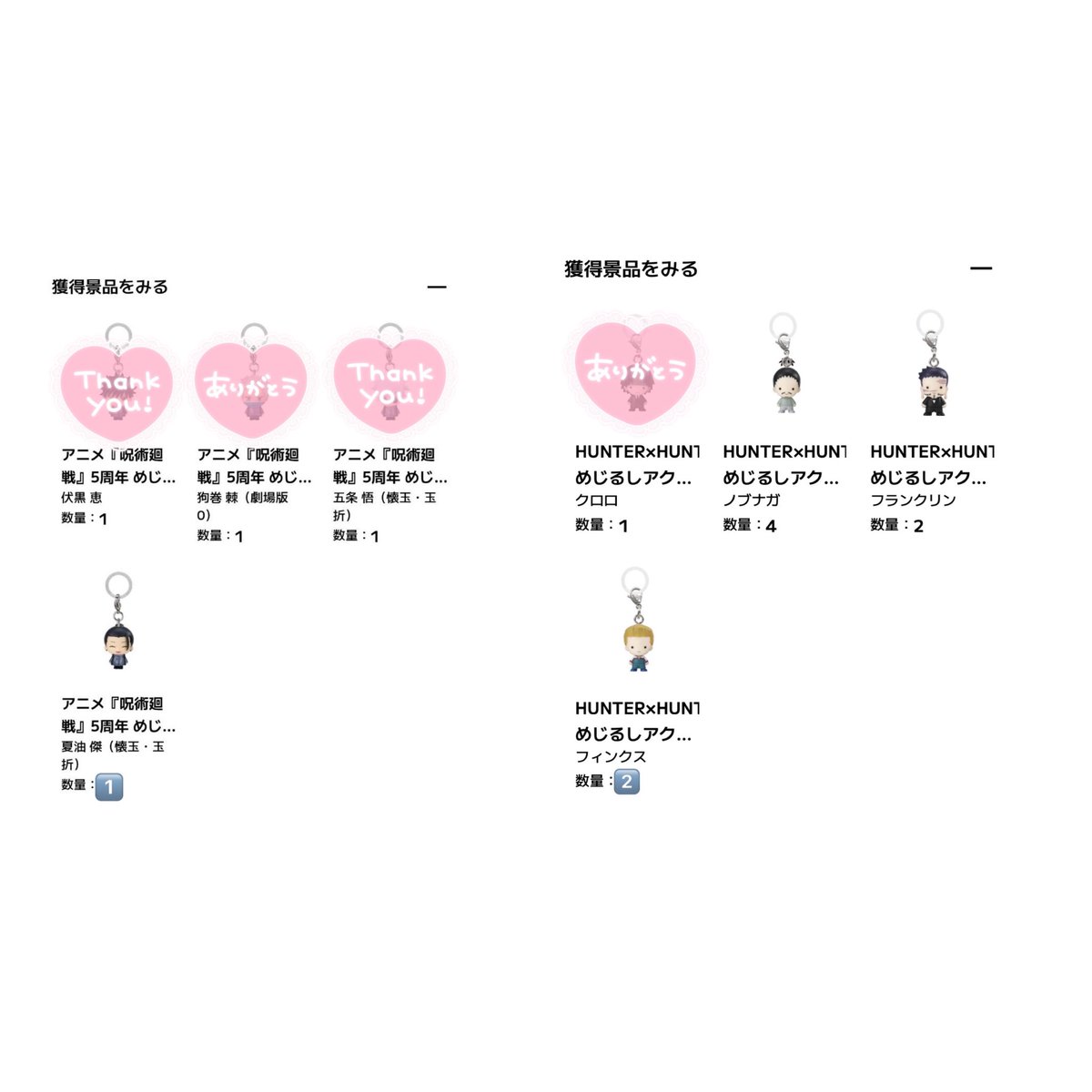 いちご牛乳 tweet media