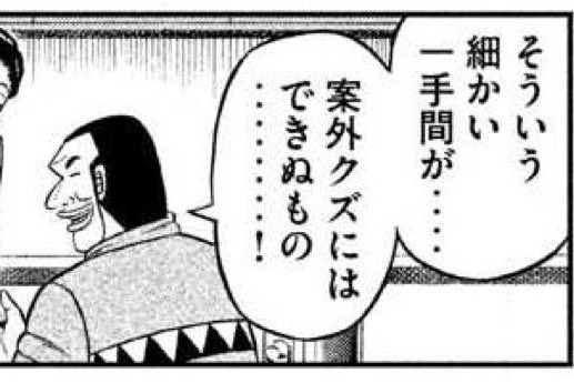 うまきち/53円(税込み) tweet media