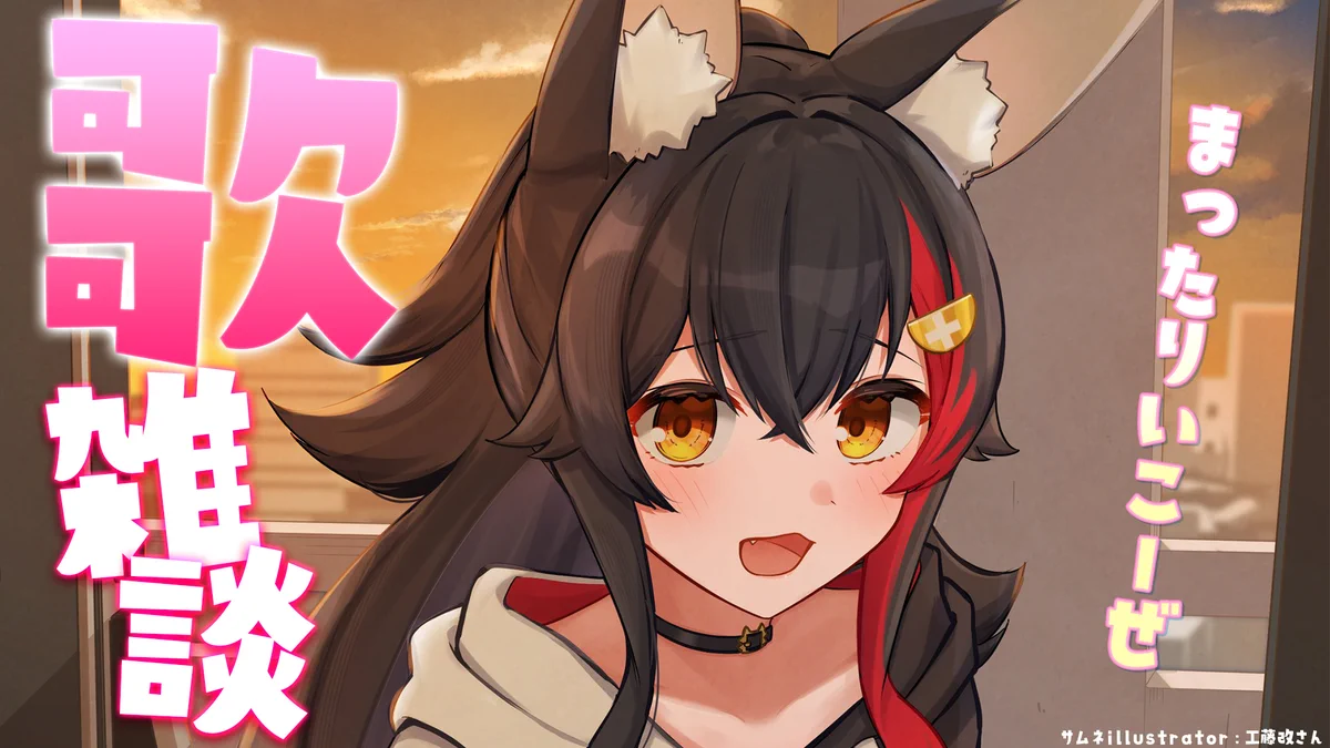 大神ミオ🌲ホロライブゲーマーズ🐺 on X: 