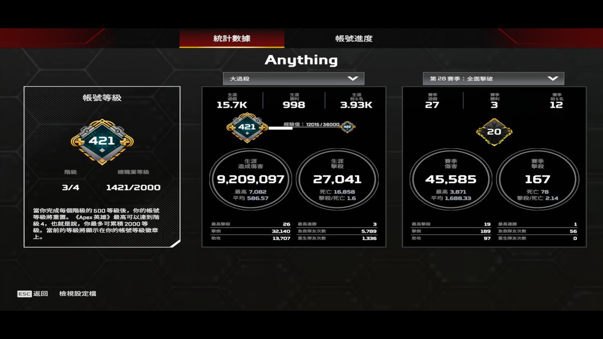 Tearsvow tweet media