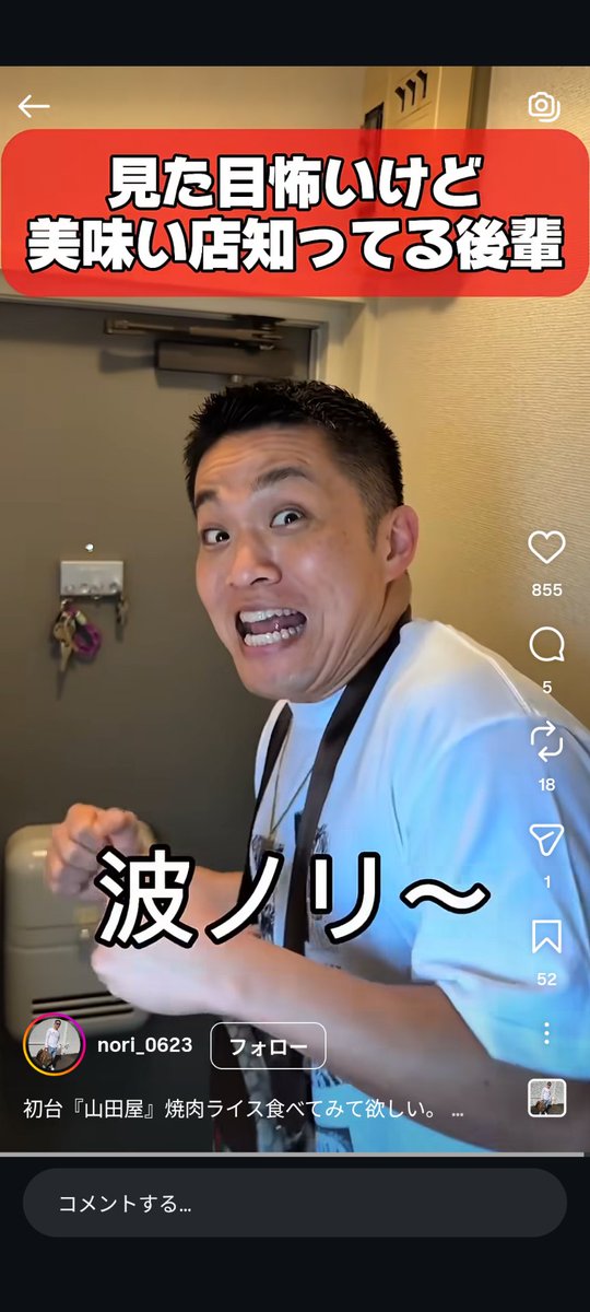 ニンジャハムスター tweet media