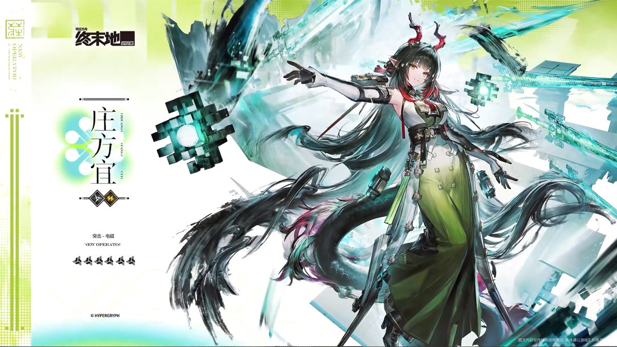 Frostveilrd's tweet photo. The featured rate-up character in the new version is Zhuang Fangyi, a 6★ Electro Caster. Additionally, images of three potential upcoming characters have been revealed, though no information has been provided regarding Li Zhiyan’s acquisition method. #Endfield #ZhuangFangyi https://t.co/f9l4pQNB8y
