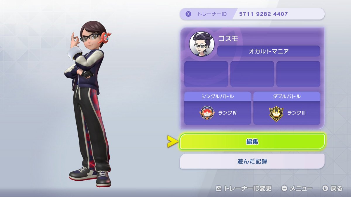 ポケモンチャンピオンズのフレンド募集中です

トレーナーID
5711 9282 4407