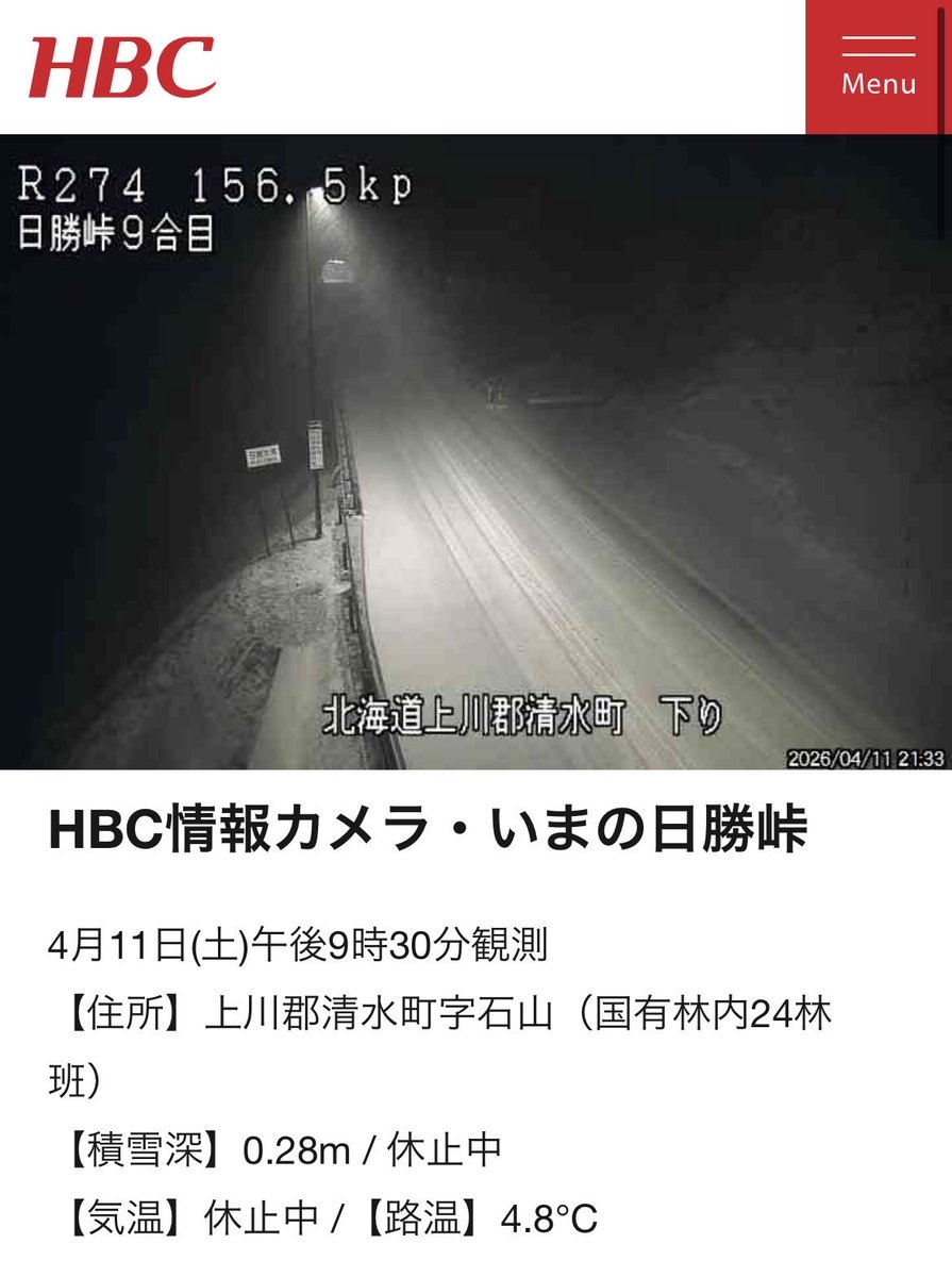 ざんぶり tweet media