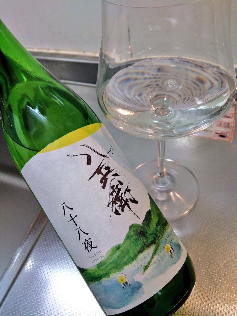 sakesaku2's tweet photo. 週末の一献。酒屋八兵衛 八十八夜

香りは爽やかにリンゴのよう。口に含むと柔らかな口当たりから滑らかに膨らむ甘旨味。余韻はスッキリとした苦味で程よくキレていきます。

柔らかな旨味を中心とした軽快さを伴うバランス感ある一本ですね✨アテは真鯛とサーモンのお刺身と頂きます😋 https://t.co/YCHaVkNwuw