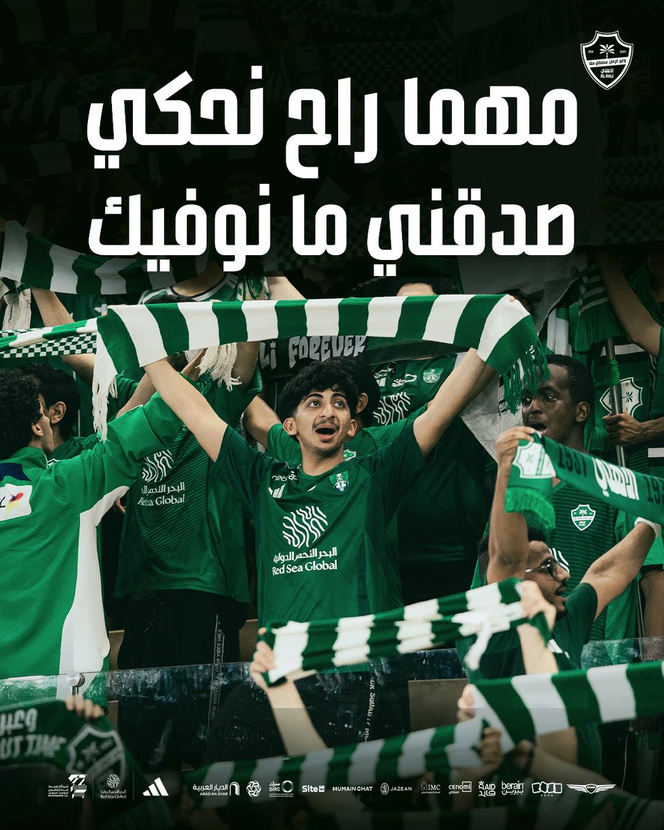 النادي الأهلي السعودي tweet media