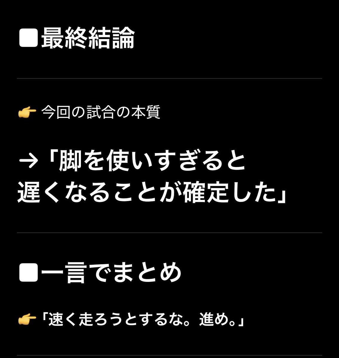 Yuto Iyama tweet media