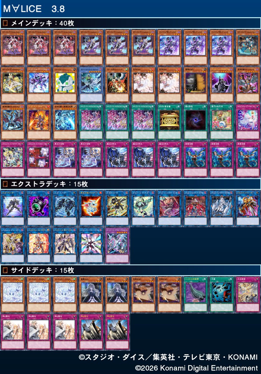 5回戦敗退の餅 tweet media