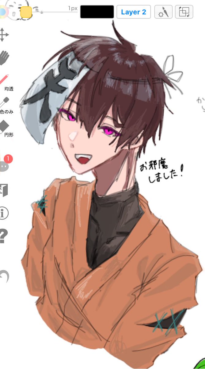 ぴりぴり繋🏷️してます💕 tweet media