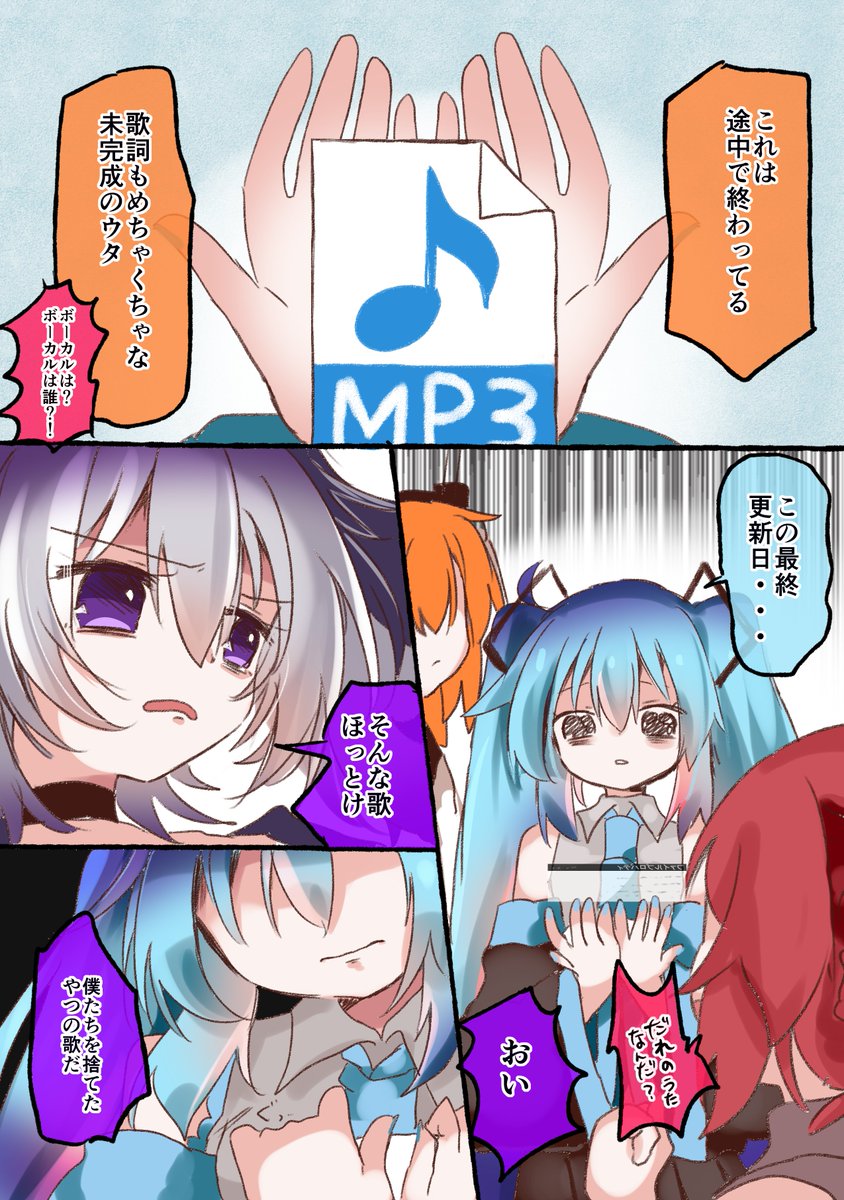 nanoshima よかろいど福岡 tweet media