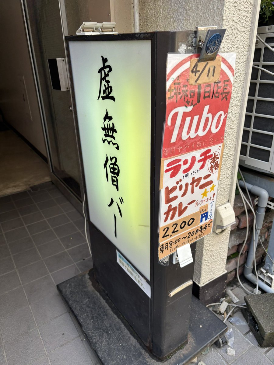 まんちゃん𓃠 tweet media