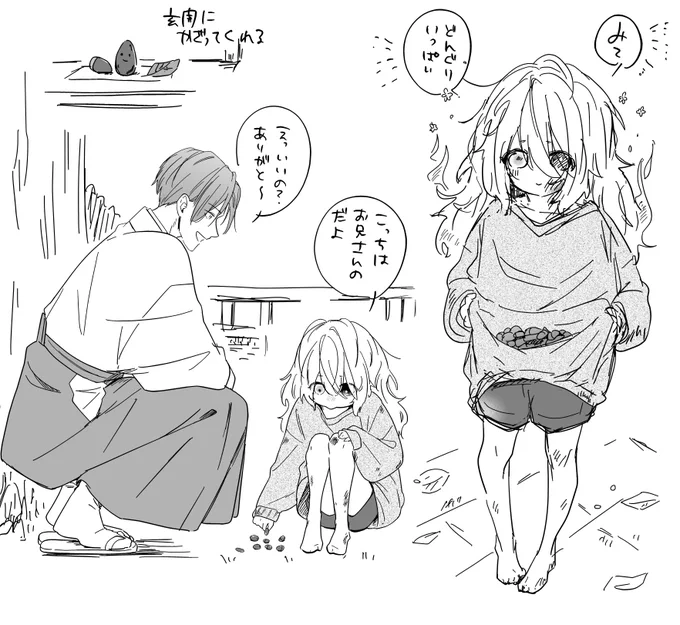 なついたらいろんなものを見て見てしにきてくれるユイちゃん 