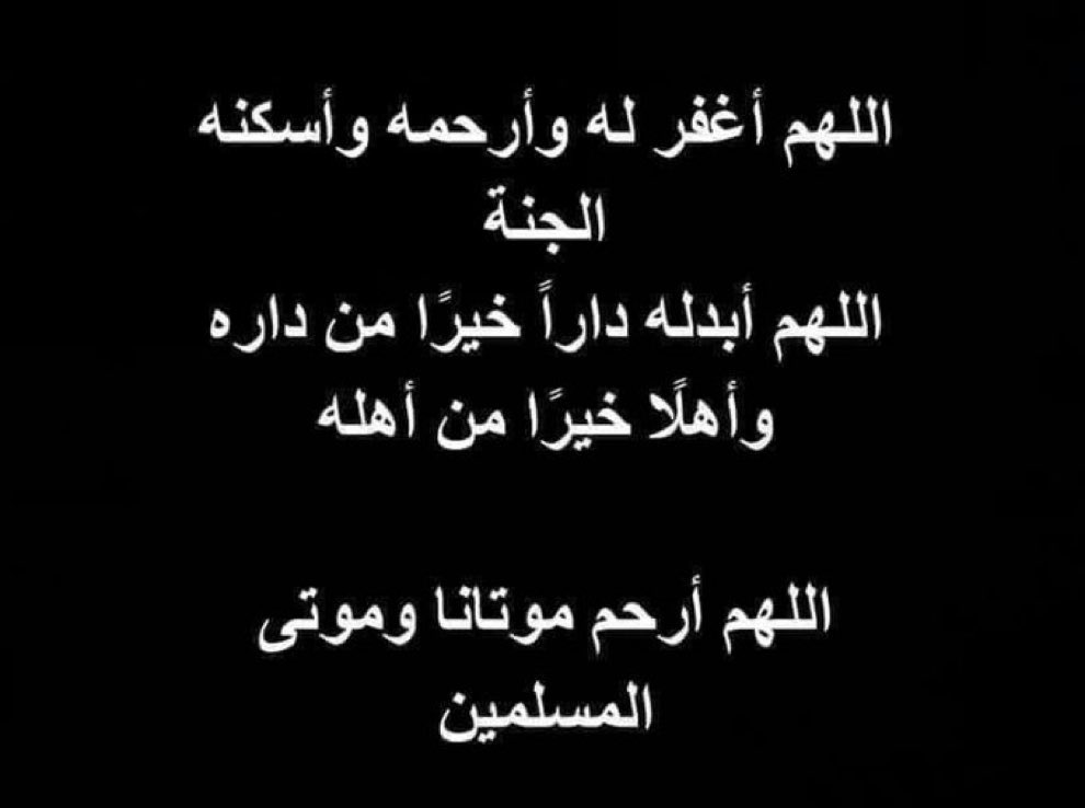 أ.هيله المطرودي tweet media