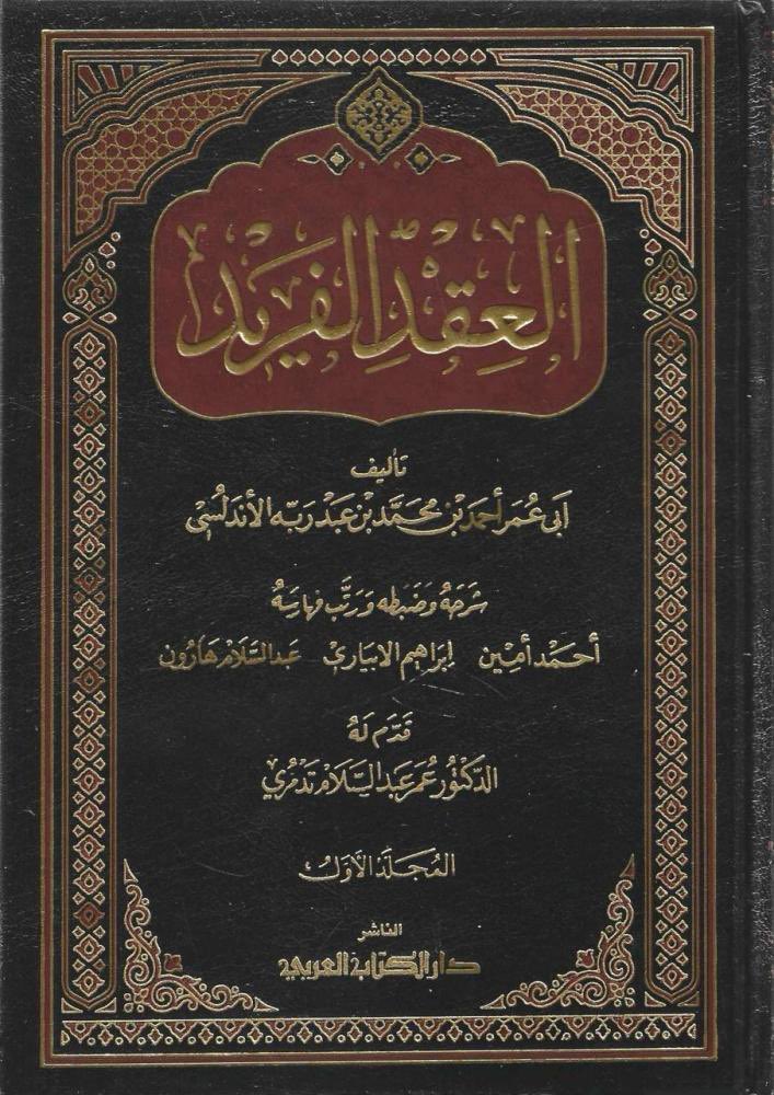 علي ابن مليح البيضاني tweet media