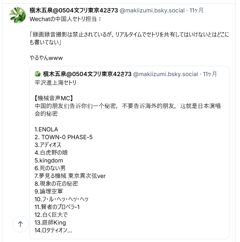 araithunder2's tweet photo. @Motoponnu この人物は様々な界隈で長年トラブルを起こしてきた経歴がある。訴訟を起こすと脅迫したり、他人を晒したりする行為は、今回と似たようなものだ。
過去の発言から判断すると、違法コンテンツのアップロードを支持していた。内部対立が原因で態度を変え、おそらく嫌いな人物だけを告発したのだろう。 https://t.co/rBhtVdagyU