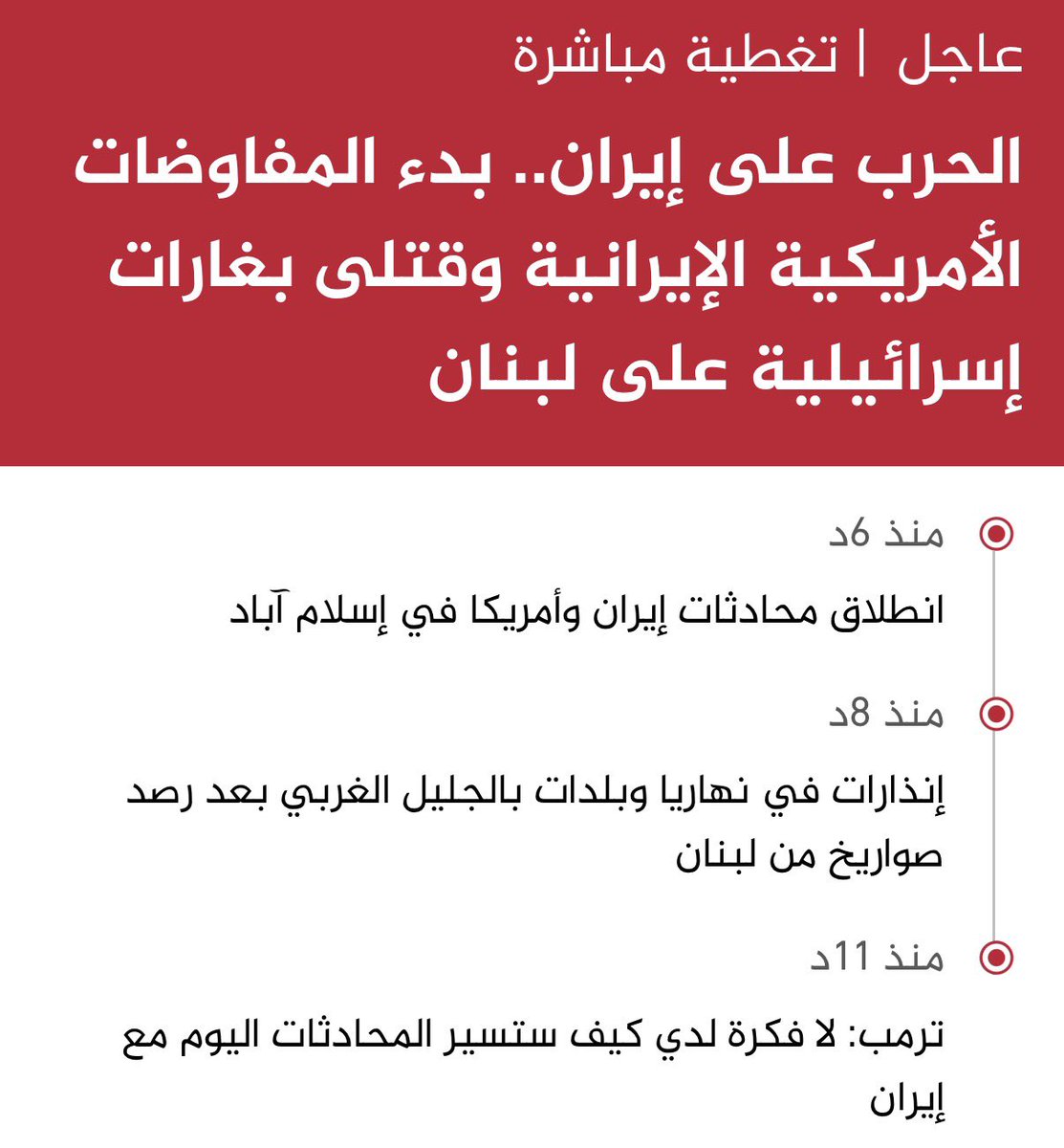 الأسهم الأمريكية tweet media