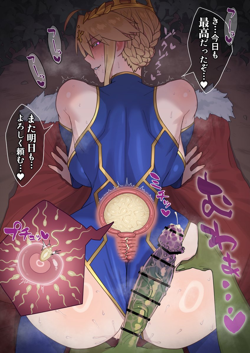 にゃろメ🔞 tweet media