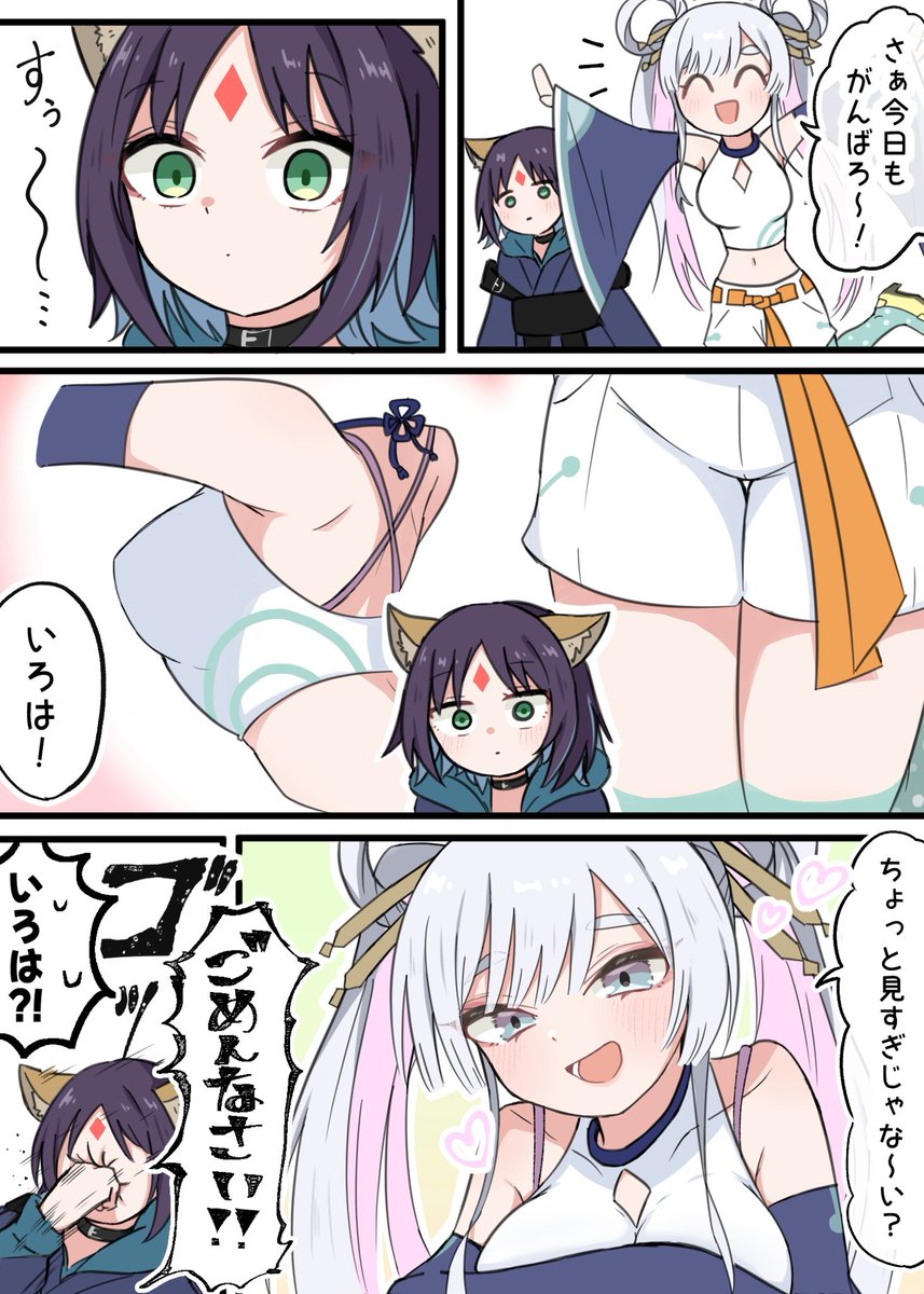 さくらてるる🌸skeb募集中 tweet media