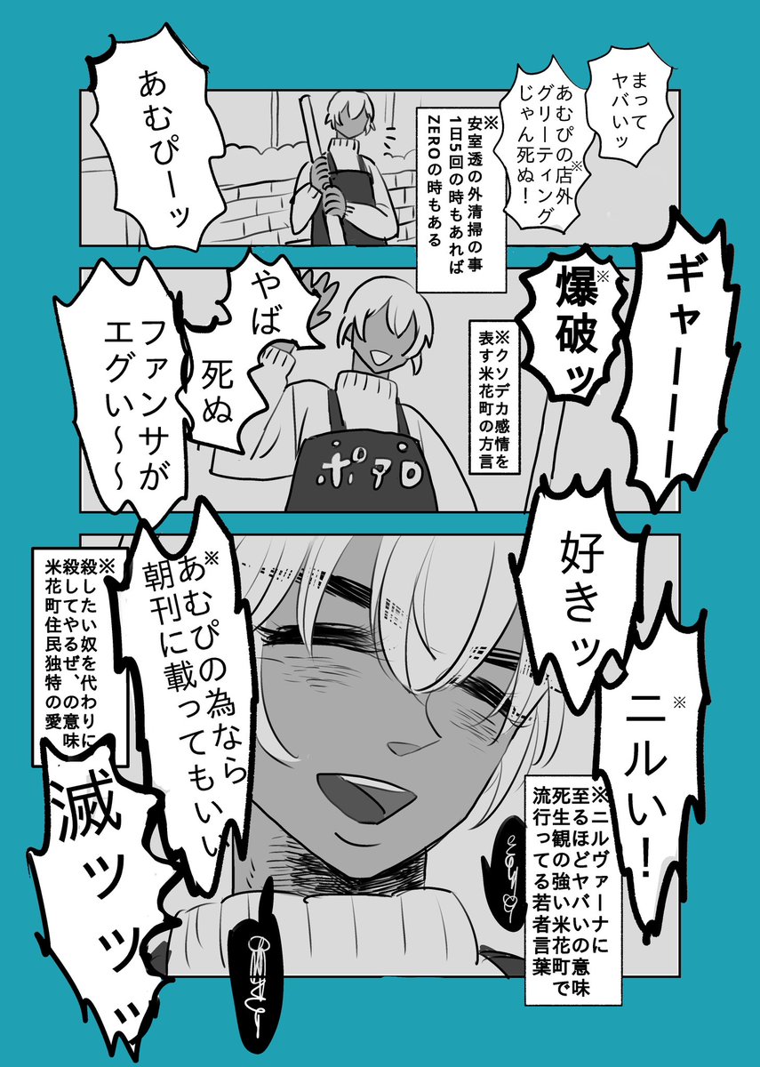 後藤/次は6月 tweet media