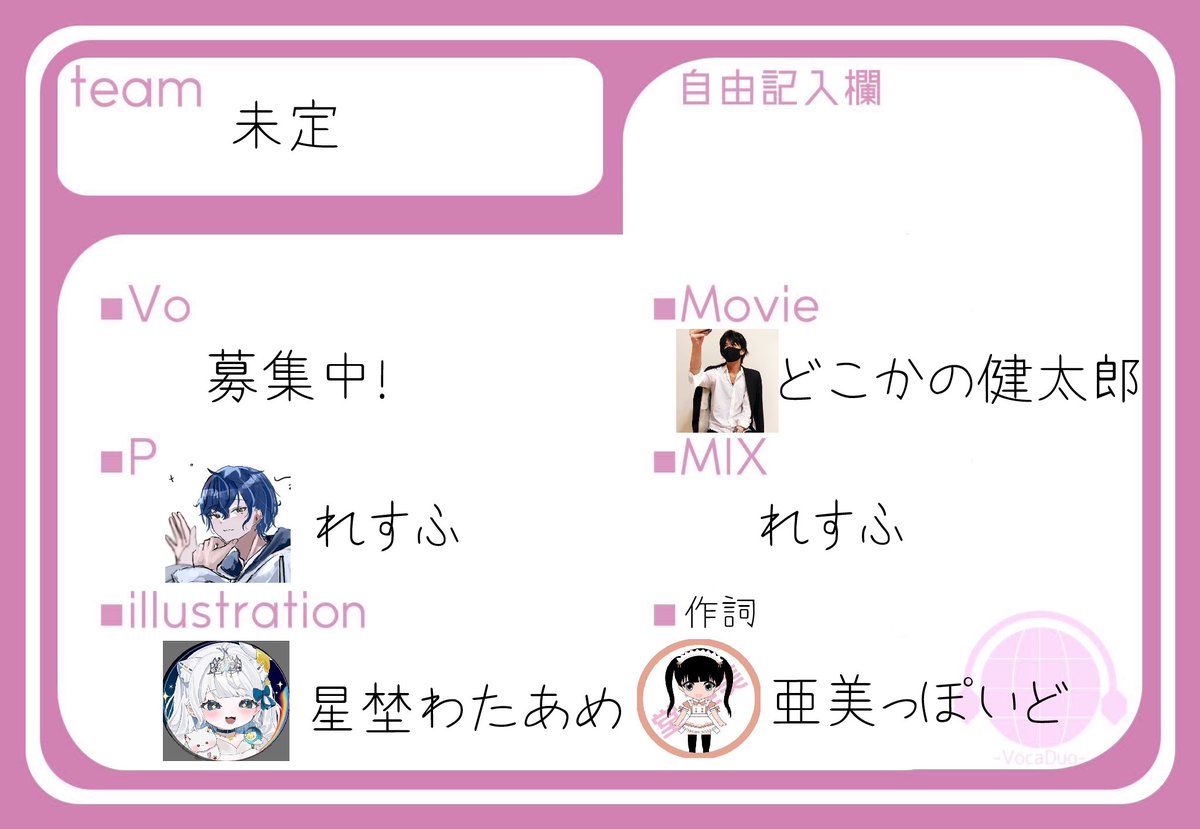 れすふ tweet media