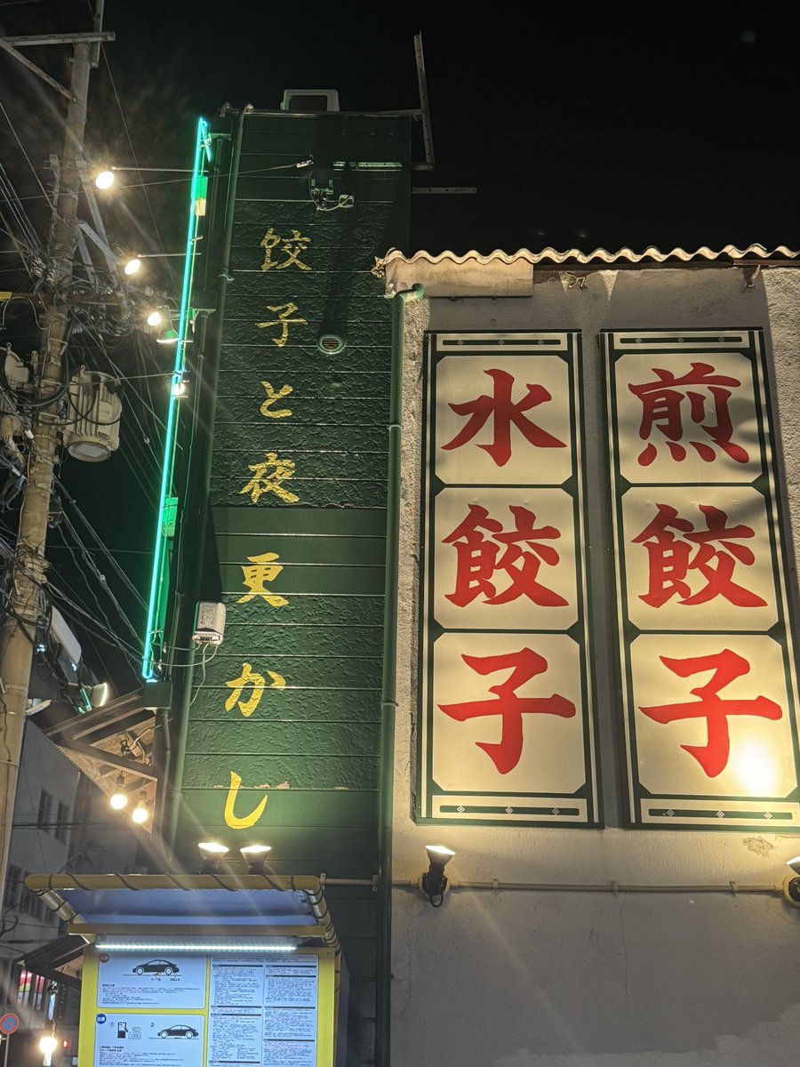 フィッツ tweet media