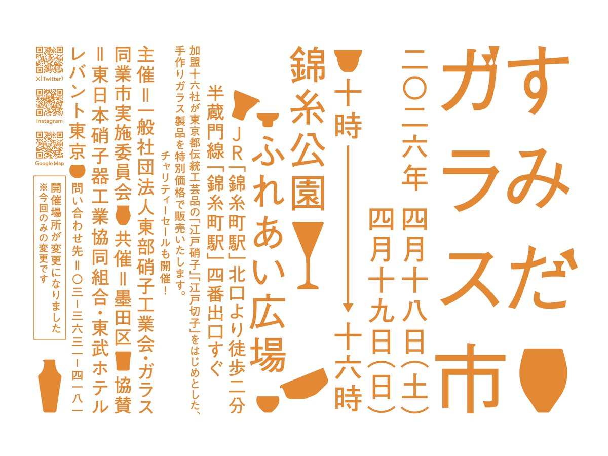 あすかつつみ tweet media