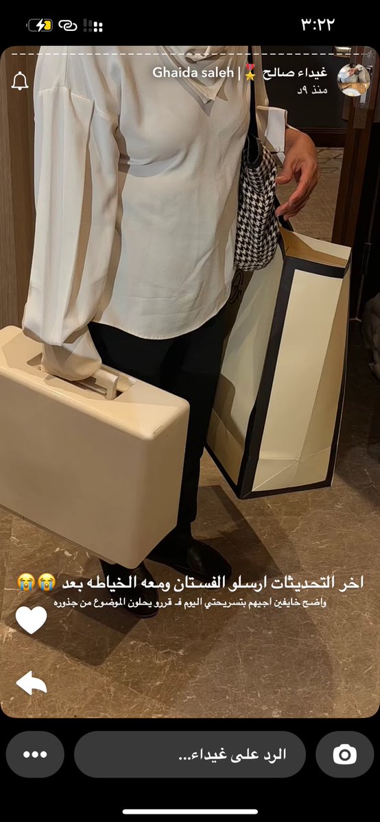 قليتر | Farah tweet media