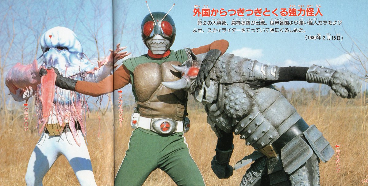 White_ant_command（白アリコマンド） tweet media