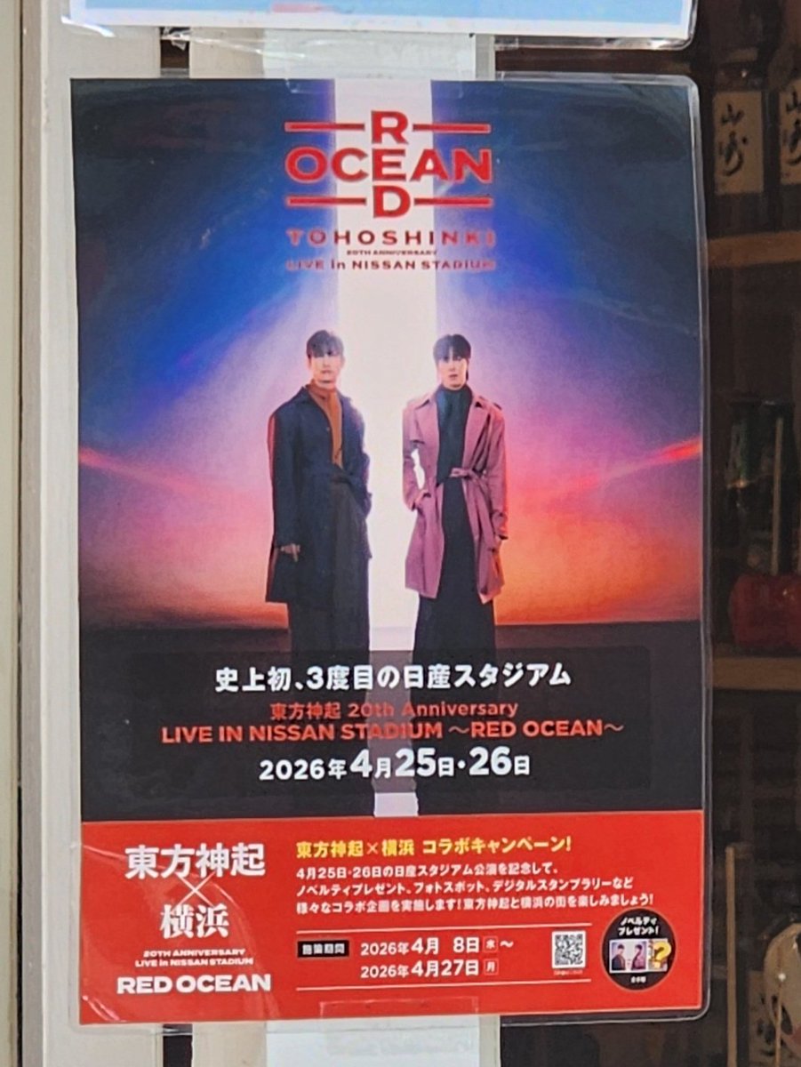 ゆうたん(最高顧問補佐) tweet media