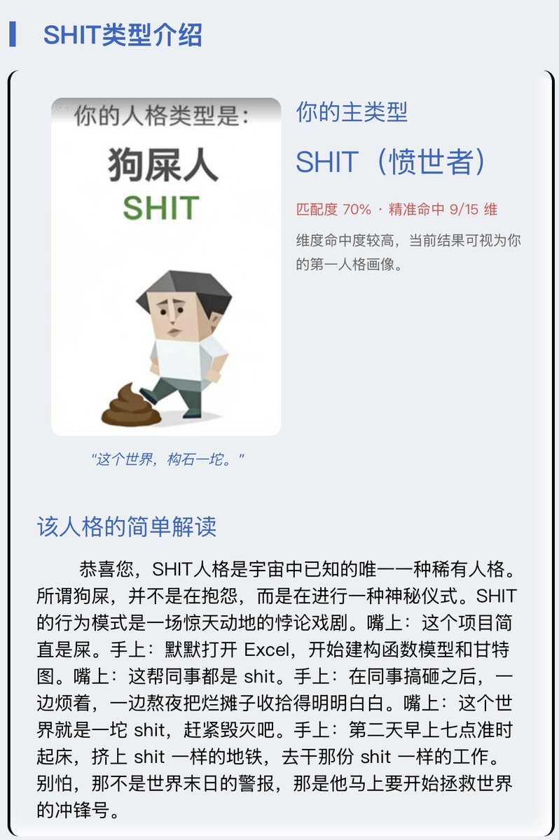 申小王 tweet media