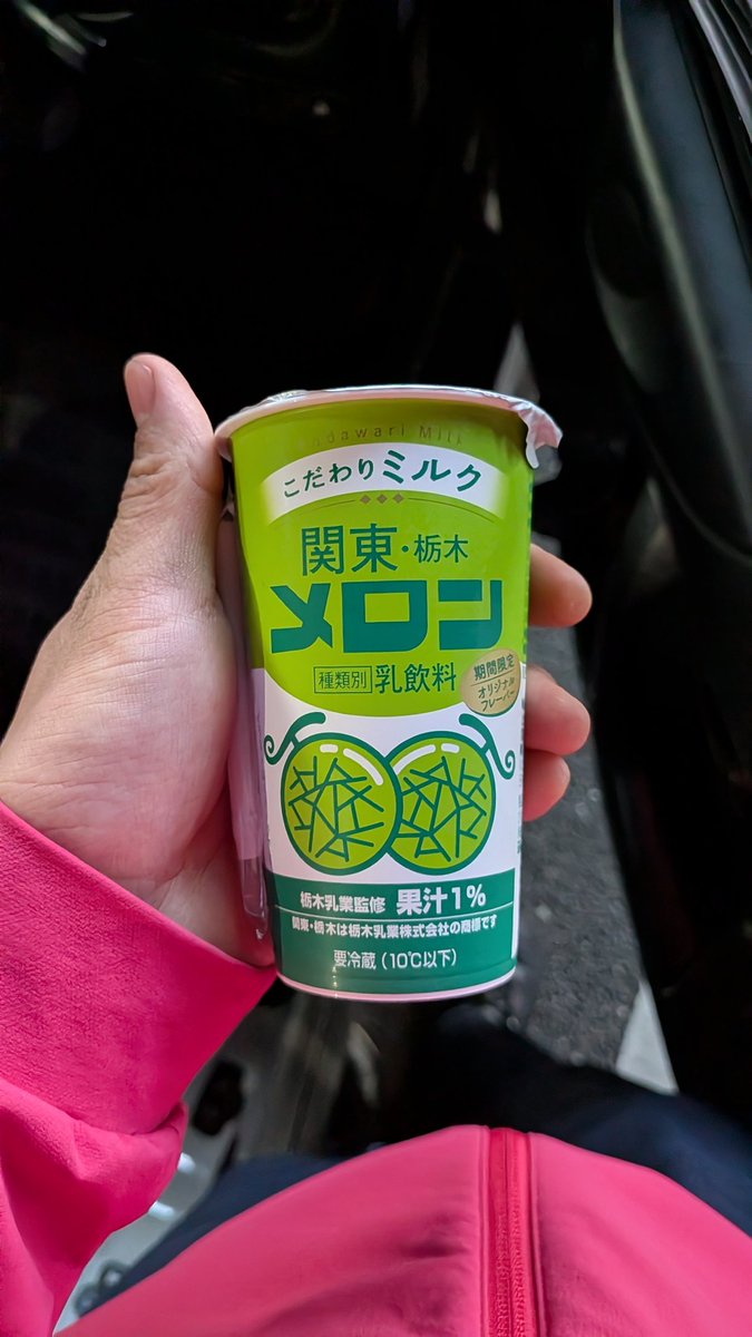 mitsuba yahos tweet media