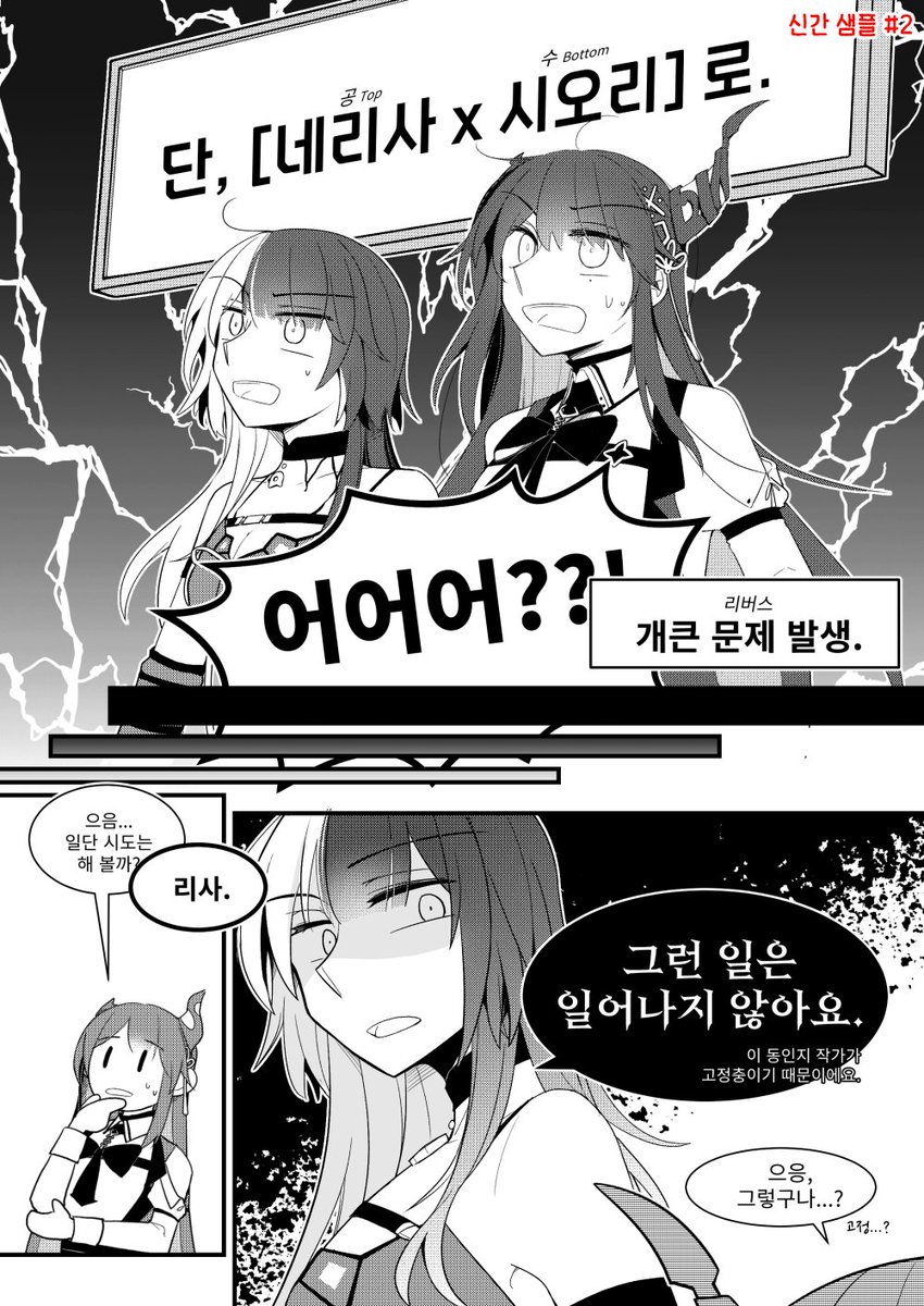 덕칡즙🎼DuckMode tweet media