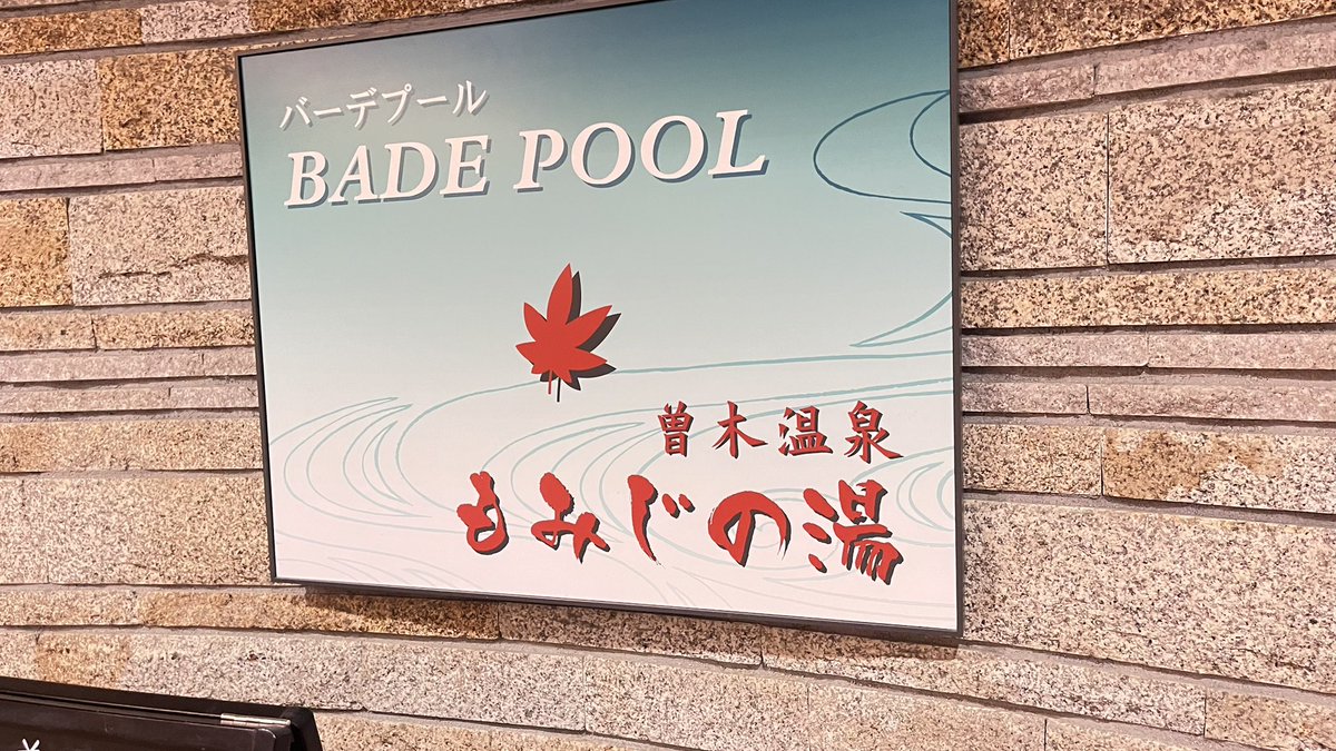 ちゃも tweet media