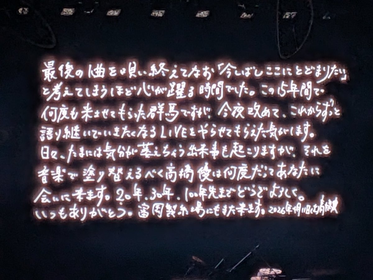 shin tweet media
