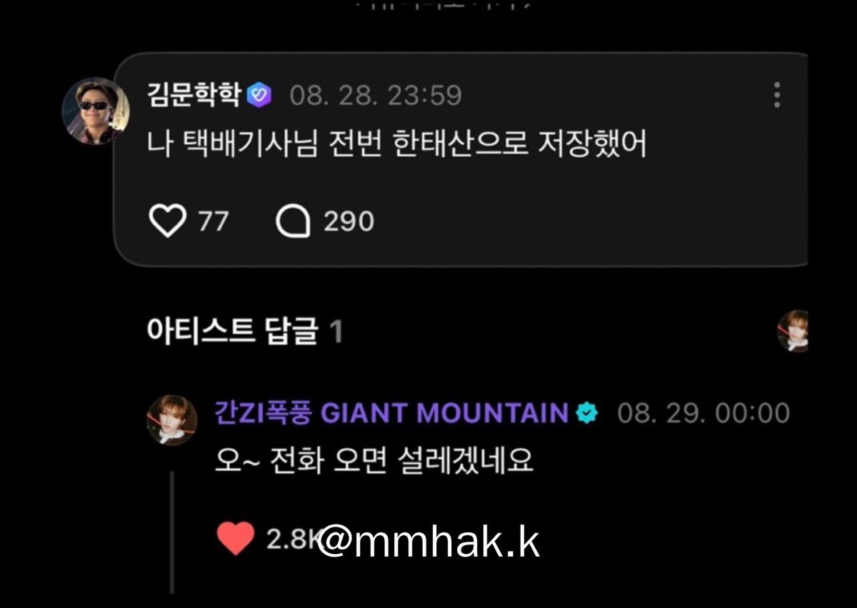 김쇄수 tweet media