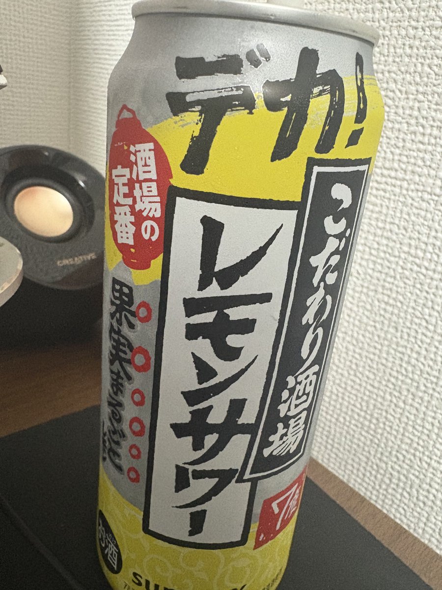 しどろもどろ大輔 tweet media
