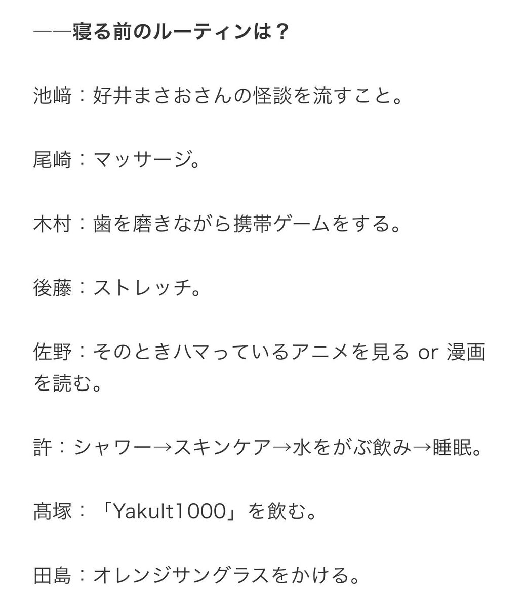 はしまき tweet media