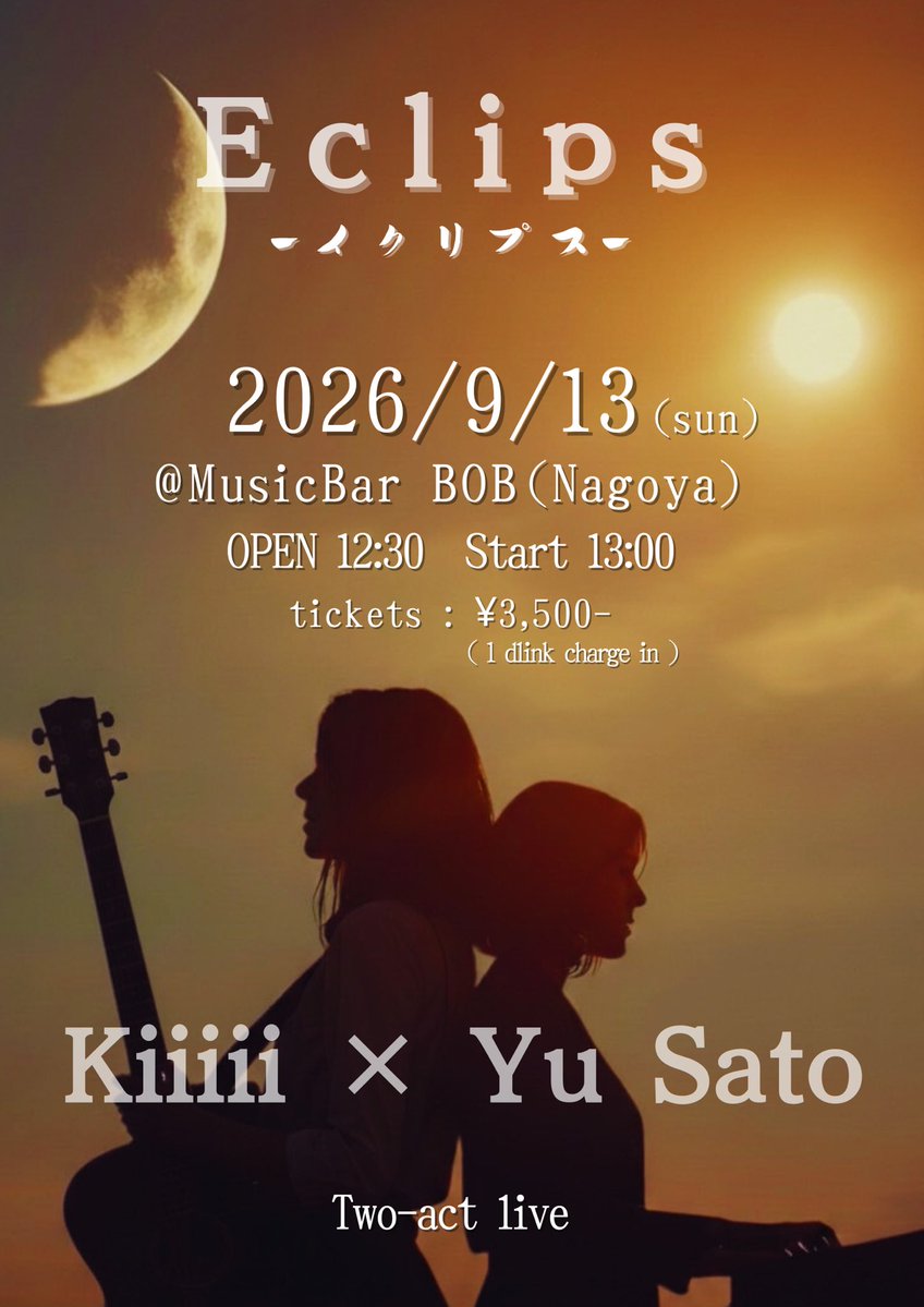 さとうゆう🎹ピアノと歌とおしゃべり tweet media