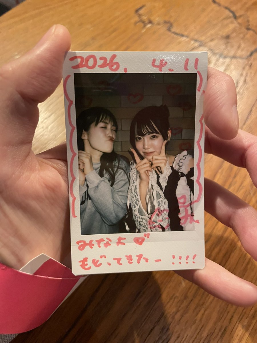 みなよ tweet media