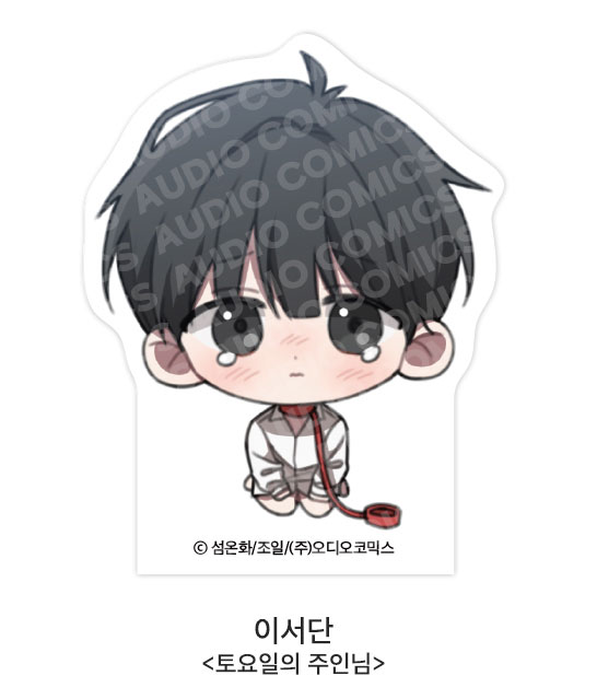 섬온화 tweet media