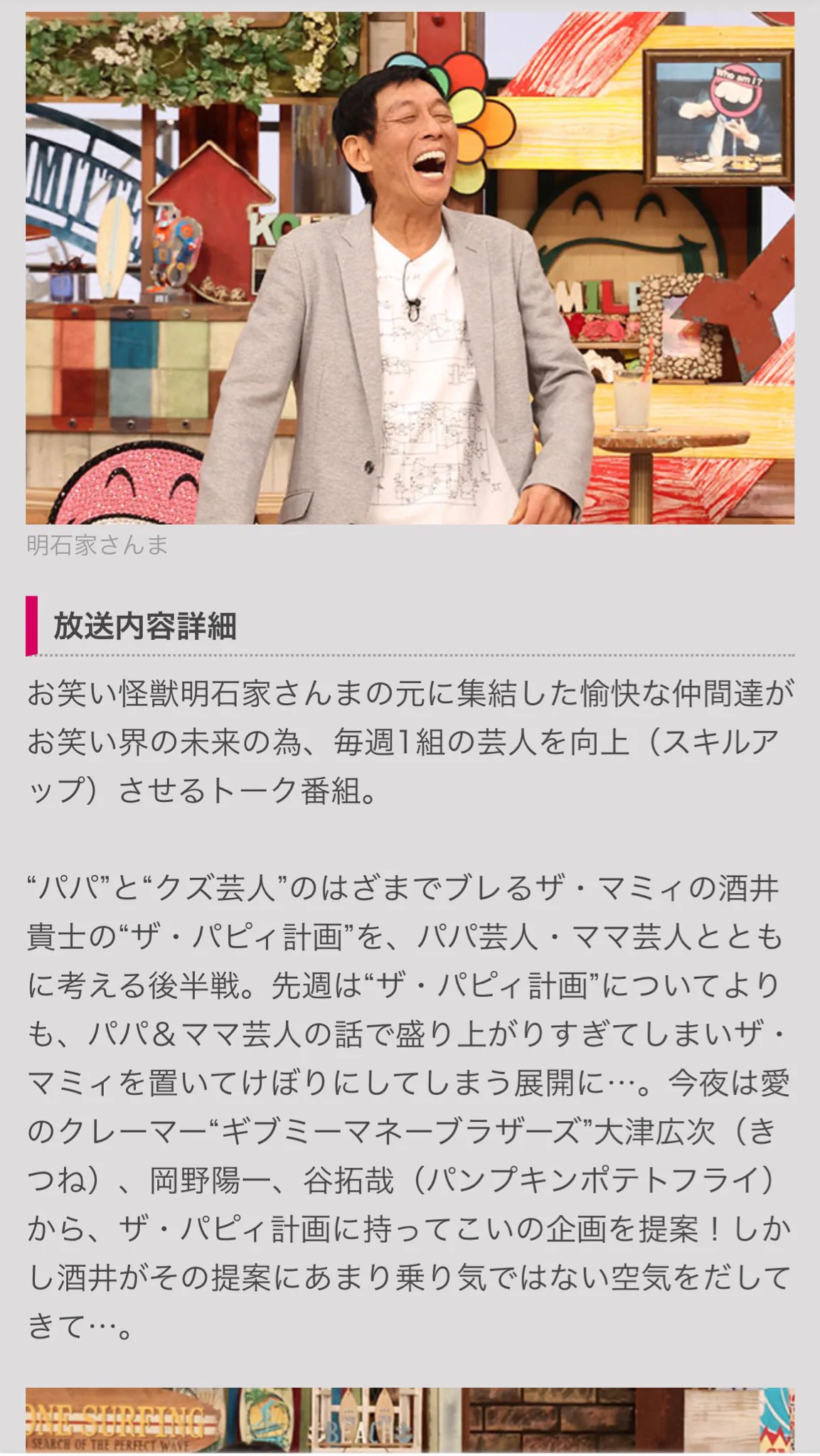 磯本五段 on X: 