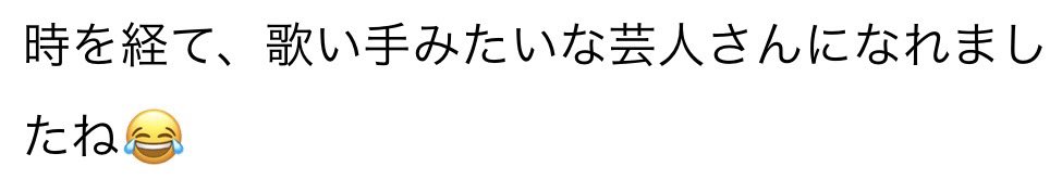杉本ラララ tweet media