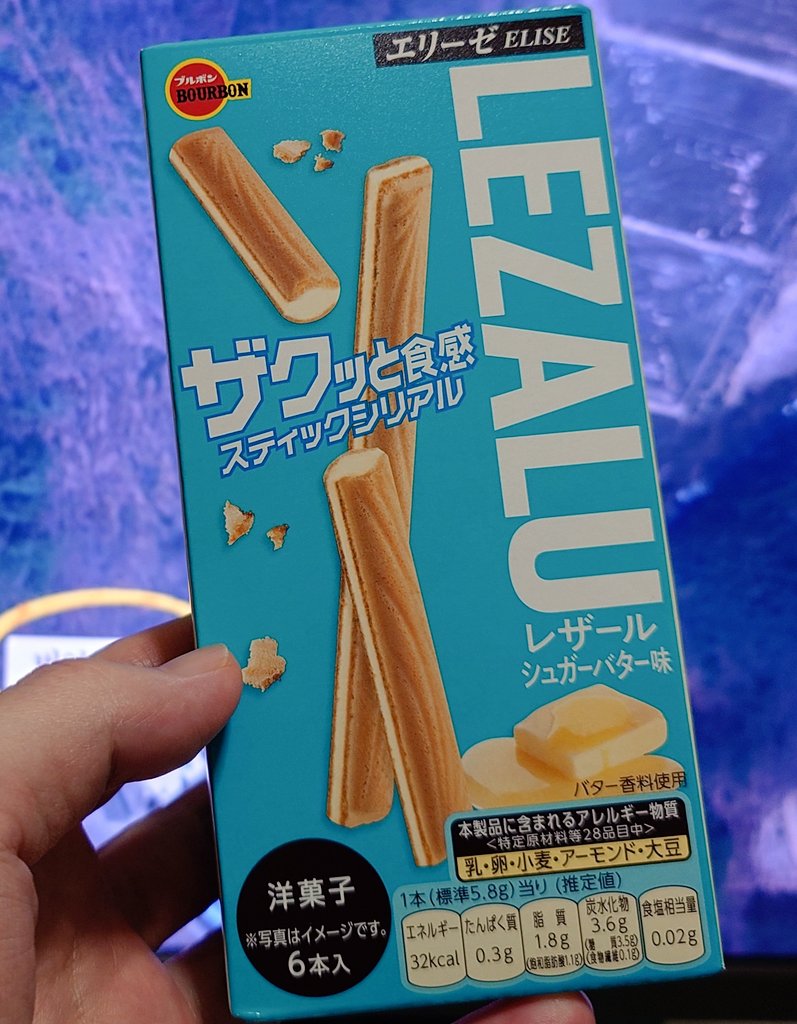 ハクビ サンダー⚡INFP こんがりハンター組合🍖@豆腐連合(玉子) tweet media