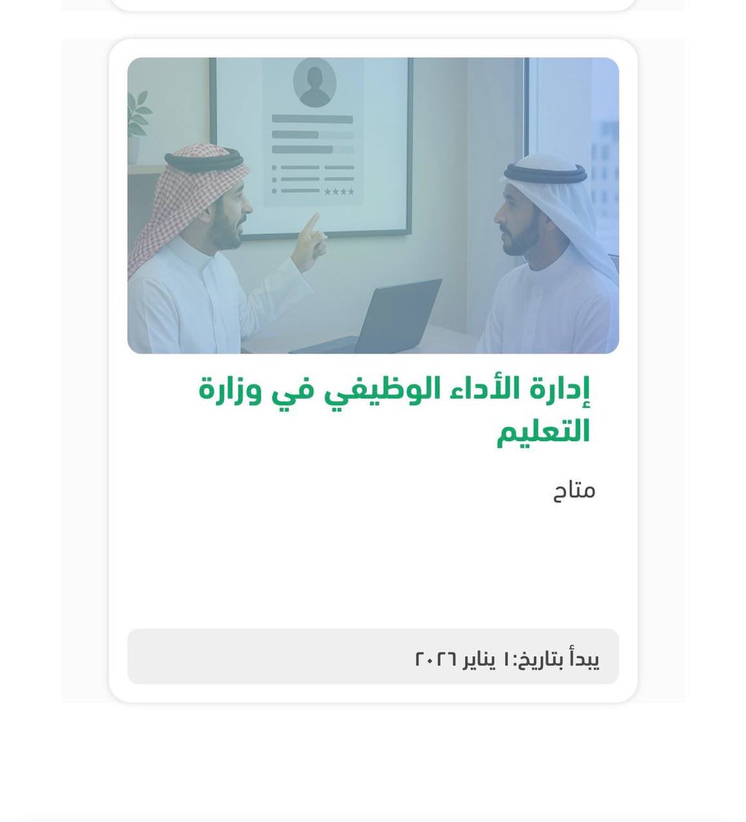 🌹 عايشة بعز أبووووها 🌹 tweet media