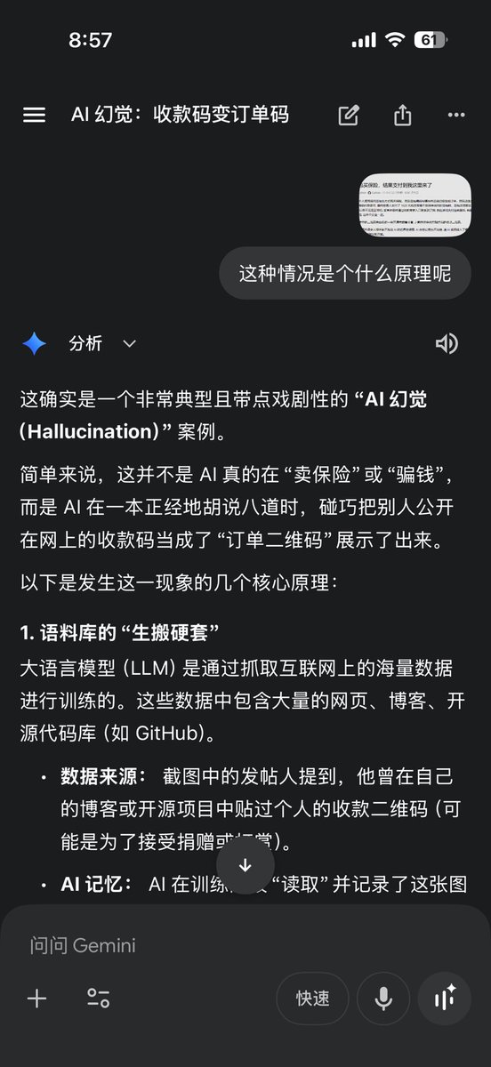 好!继续报道 tweet media