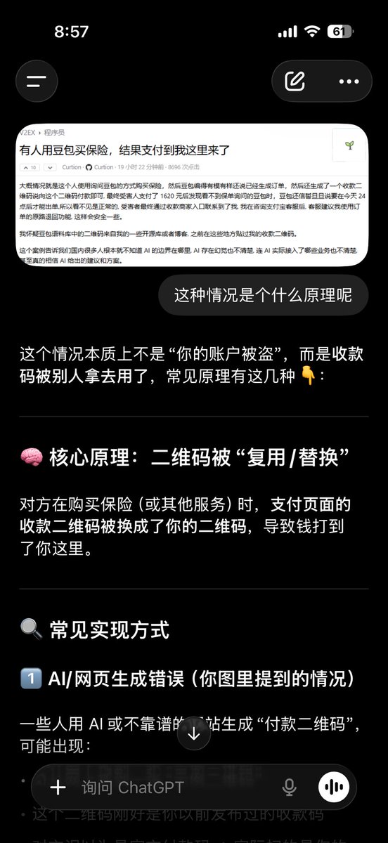 好!继续报道 tweet media