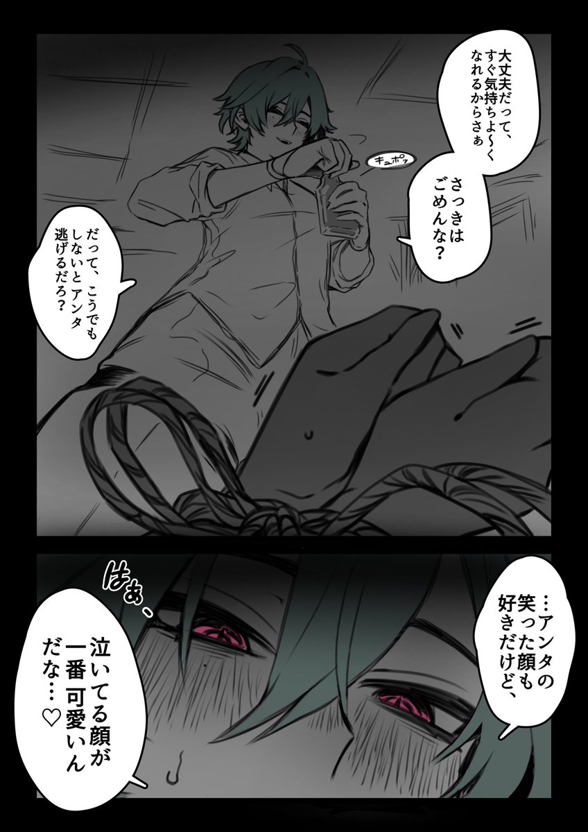 ﾁｬﾙﾒ tweet media