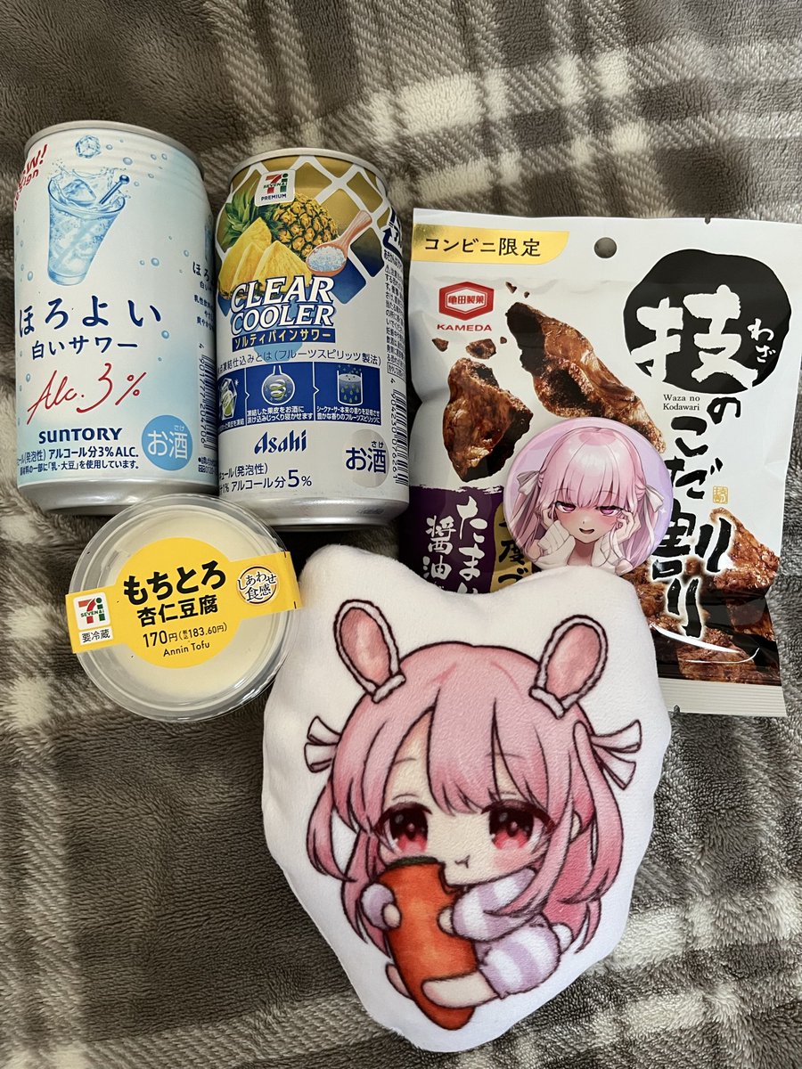 まゆの助🤍❔ tweet media