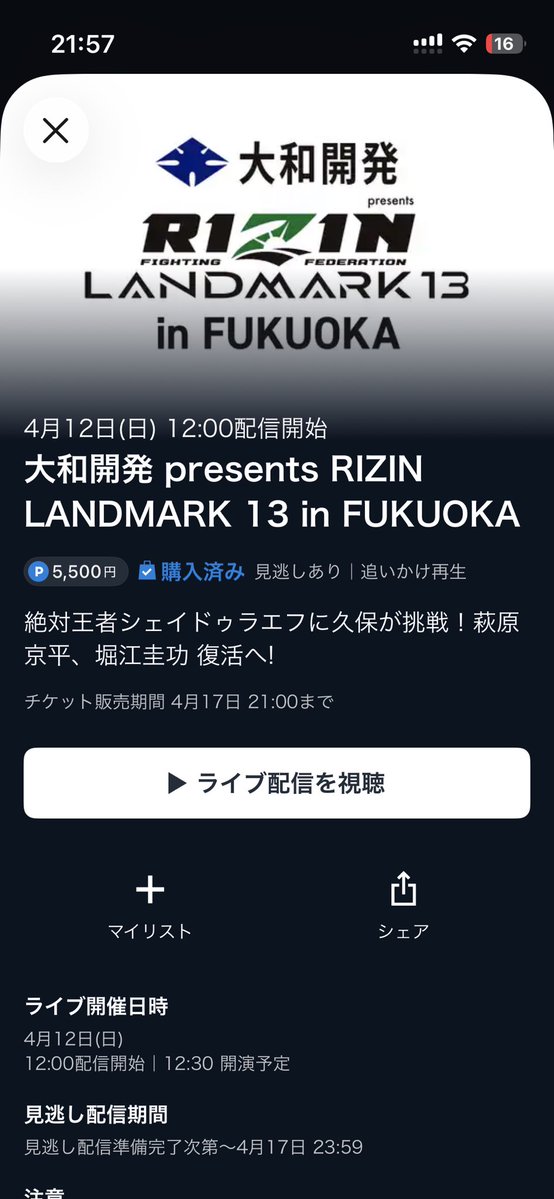 ばっくすぴん らびっと tweet media