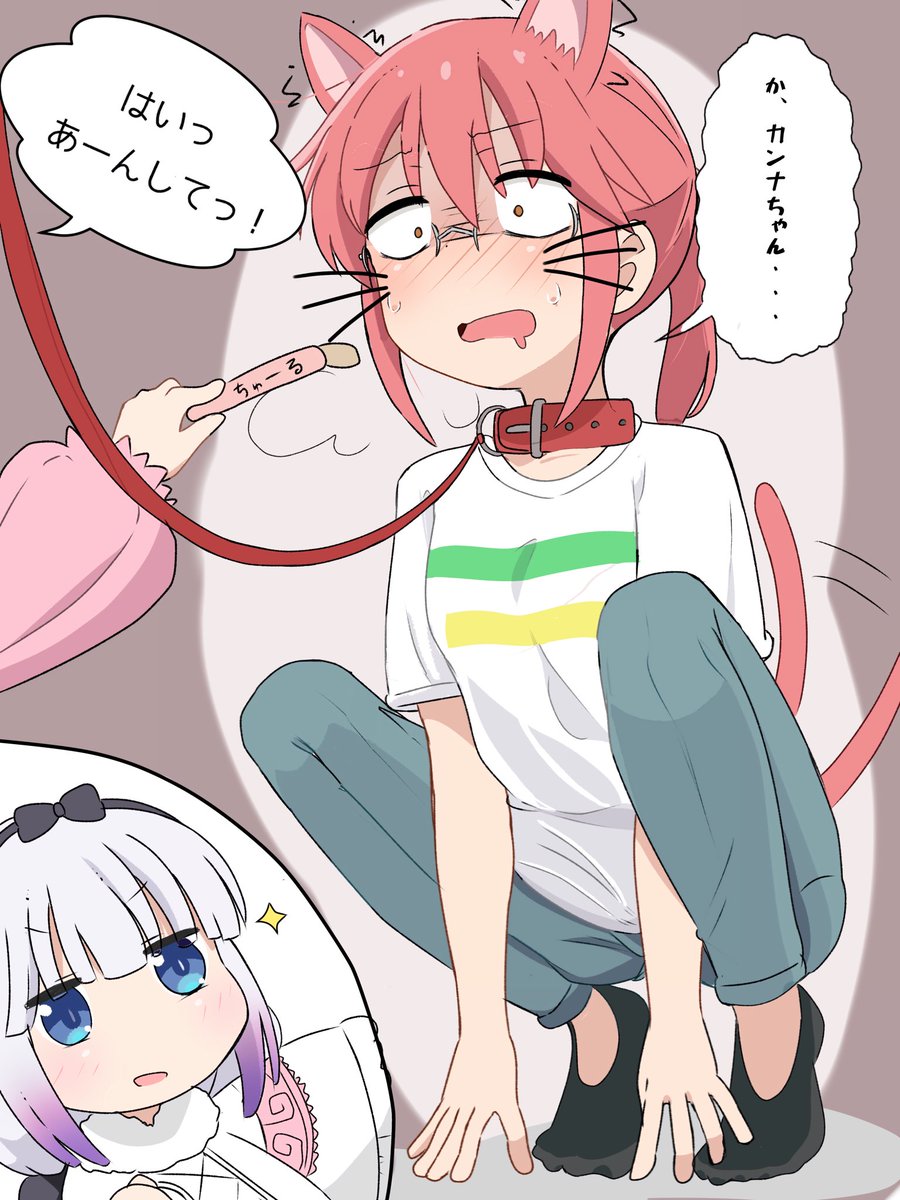 みくろどん2号 tweet media